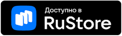 Скачать в RuStore